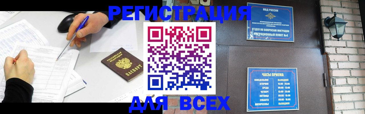 пропишу в квартире в Шелехове