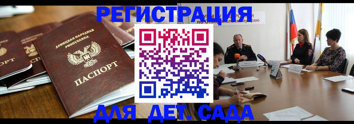 пропишу в квартире в Шелехове